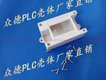 ȫ½Ӿ ⚤ PLC⚤ غ @ʾڣ82X50X32