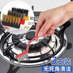 Household kitchen cleaning stove brush five-piece set multi-functional cleaning pot bottom volute hood range hood scraper tool