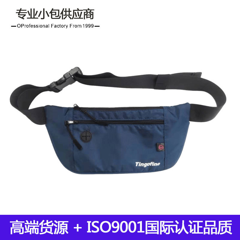 维强多功能RFID防盗腰包户外运动跑步包防水尼龙贴身轻薄腰包