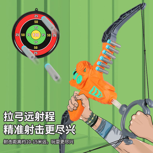 New Children's Dinosaur Bow and Arrow Toy Soft Bow and Arrow Manual Continuous Fire Boys Indoor Outdoor Archery Shooting Set 