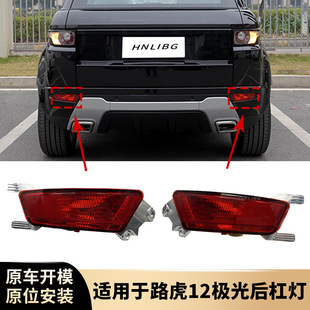 �m���·�����٘O�� 2012 - 2018 (L538) ��ܟ� LR025149���F��