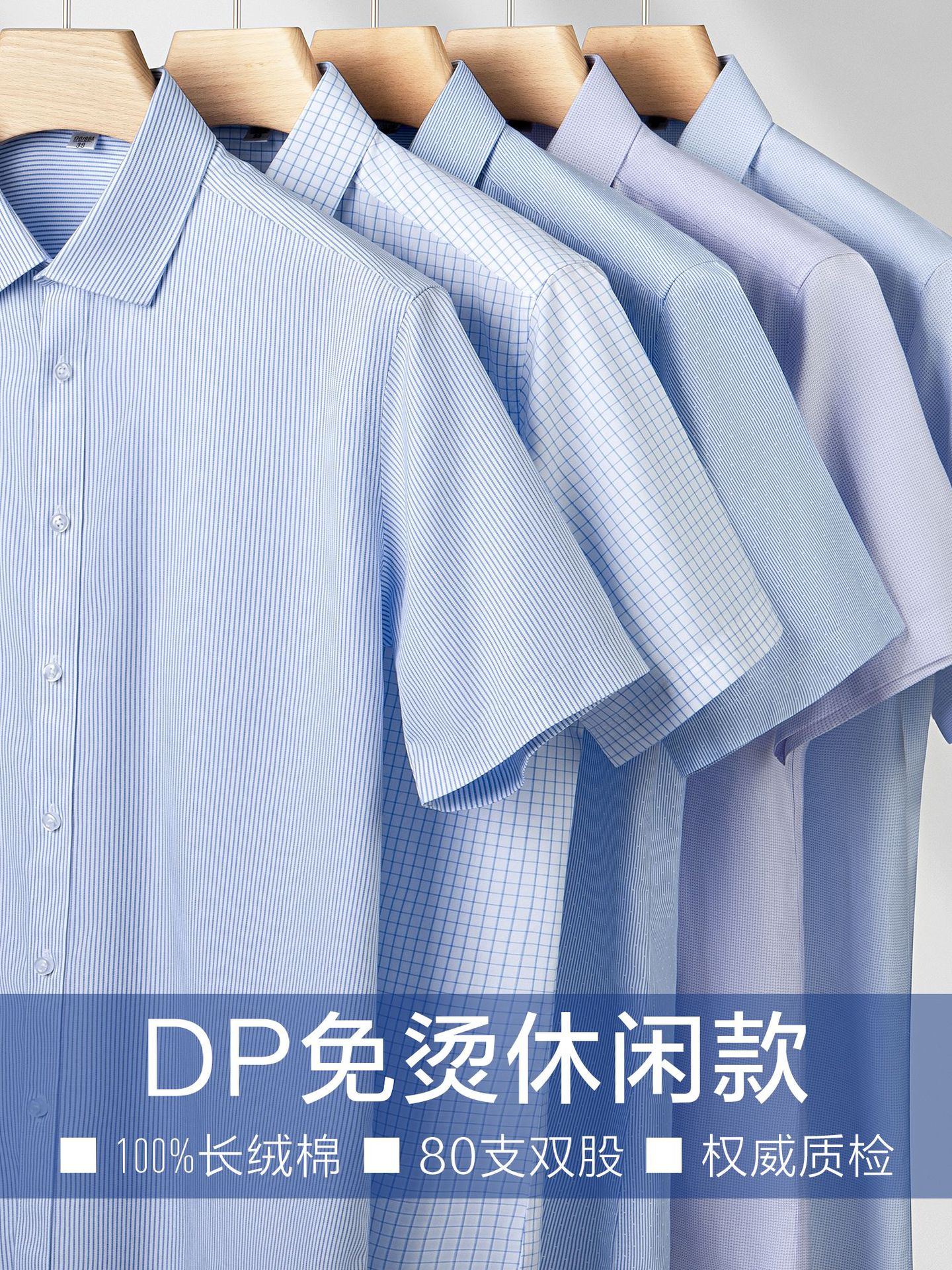 Camisas de hombre de verano de mangas cortas prendas de vestir 80S camisa casuales a rayas de doble hilo 100% algodón tela de pulgada