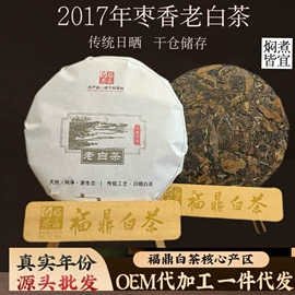 白茶;红茶;普洱茶