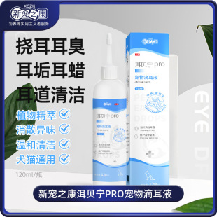 ��֮����ؐ������ζ�Һ120ml����ζ�Һܛ�ܹ���؈�䝍��ϴ��