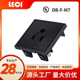 船型开关;其他插座;工业插座