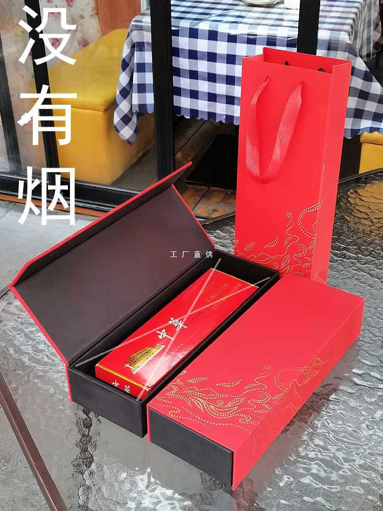散包整条的空盒子烟盒放一条香烟的送人礼盒适合中华通用包装盒