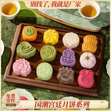 ɽƤm͢͹ɢbyʽcS҈Fُl