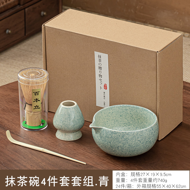 Juego de ceremonia de matcha vidriada de piedra azul, té de bambú, té de la dinastía Song, té de té de cepillo de matcha, tazón de matcha de cerámica Baibenli, transfronterizo