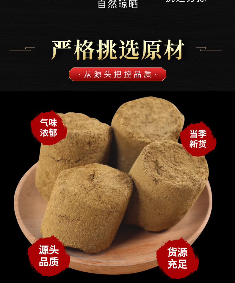Ren Zhong Huang (Glycyrrhiza Processed Herbal Piece) — Traditional Chinese Herbal Decoction Piece, 500g key features
