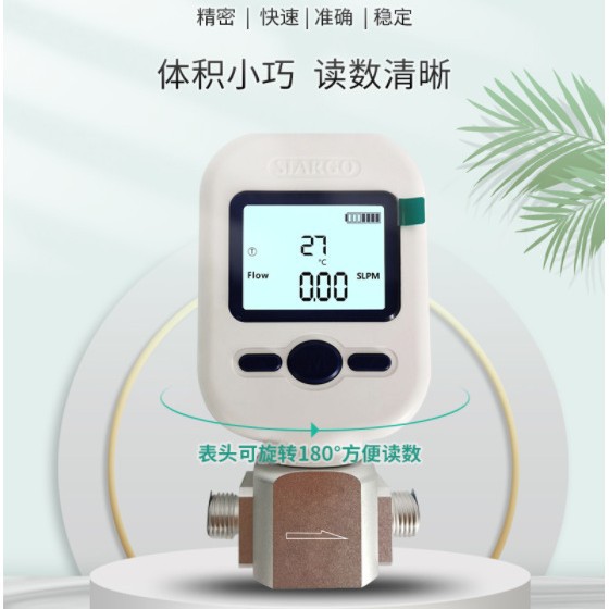 氮气氧气空气流量计MF5706MF5712院线科研院校实验室设备数显流量