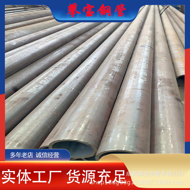 成都零售切割无缝钢管20#无缝钢管无缝管规格齐全304冷轧不锈钢板