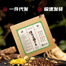 �ջ���̥�ս�z�ʾհ�ҹ͸֧�����ɢ�b���ò��B����ջ��Q���Ӳ�