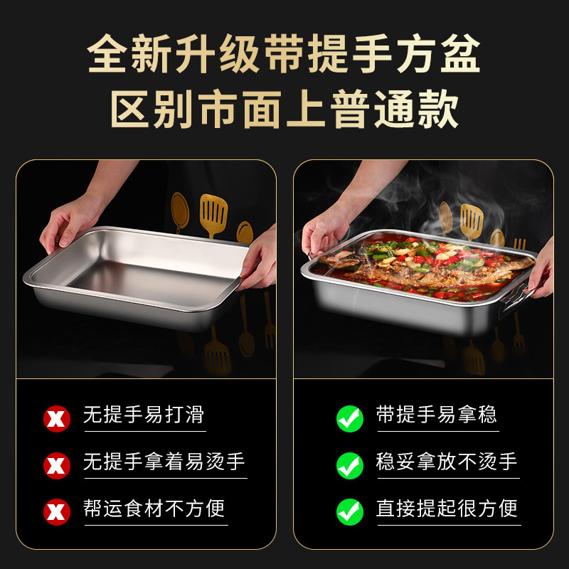 加厚不鏽鋼盆長方形純色四方盆商用平底洗菜大盆加深食堂特大號