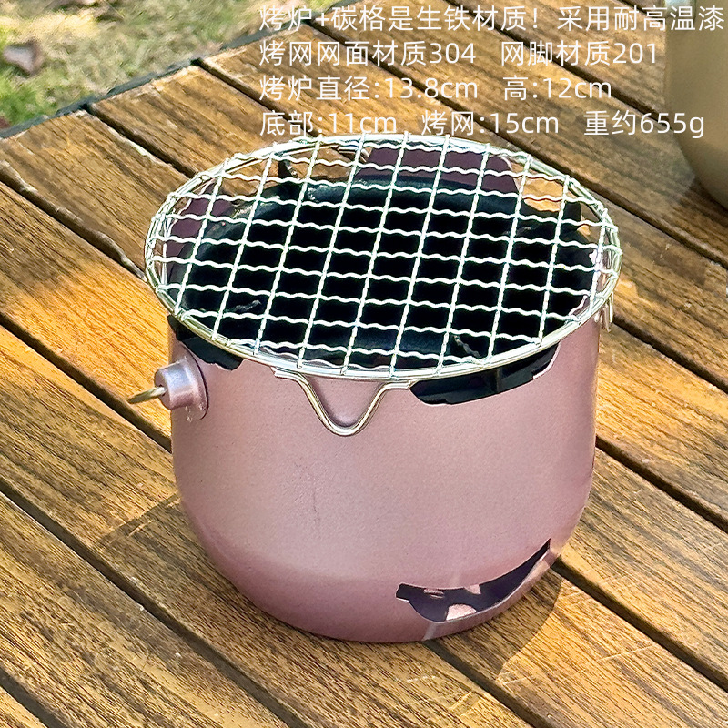 台所仕佳囲炉煮茶焼き炉ステンレスミニ小炭素炉屋外携帯家庭用焼肉炭火炉