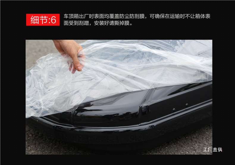 2025 New Model Specifically for Byd Roof Luggage Box Song/Tang/Yuan/Qin Series Universal Ultra-Thin Travel Peihui