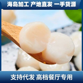 鱼类;虾类;贝类