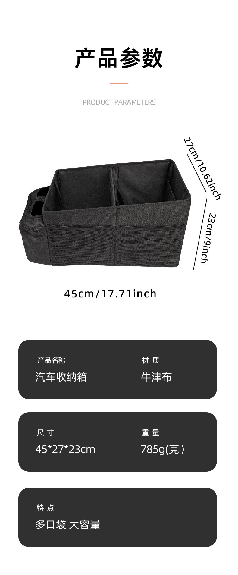 Amazon's Best-Selling Car Storage Box, Large-Capacity Waterproof Storage Box, Foldable Car Storage Box Wholesale
