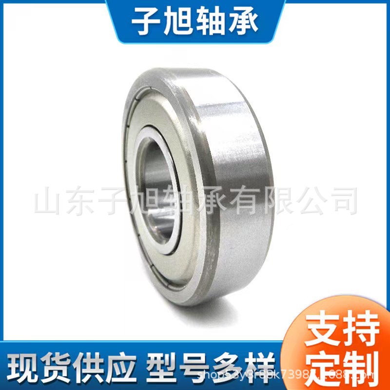 420不锈钢轴承S634 S635 S636 S637 S638 S639ZZ-2RS深沟球轴承