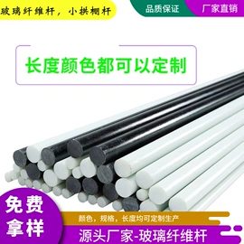 玻璃钢;玻璃纤维;其他园林资材