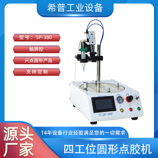 �S��ֱ���Ĺ�λ�A���c�z�CSP-380�¿�A�ε��z�C�Ĺ�λ�A���c�z�C