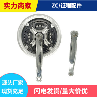 Mountain bike crank tooth plate 3-layer plate 21 speed 24 speed 24/34/42 tooth sprocket tooth plate large tooth plate