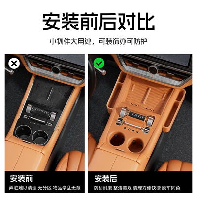 500Hi4-Tz: Central Control Silicone Pad, Other Automotive Interior Supplies