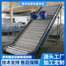 工业风扇降温冷却提升设备 金属五金塑料链板斜坡输送机源头厂家