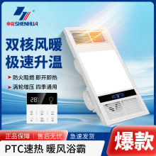 �Ϻ��껨2800wԡ���Lů�����Ś���һ�w�l���gԡ��Ƕ��ʽȡů��