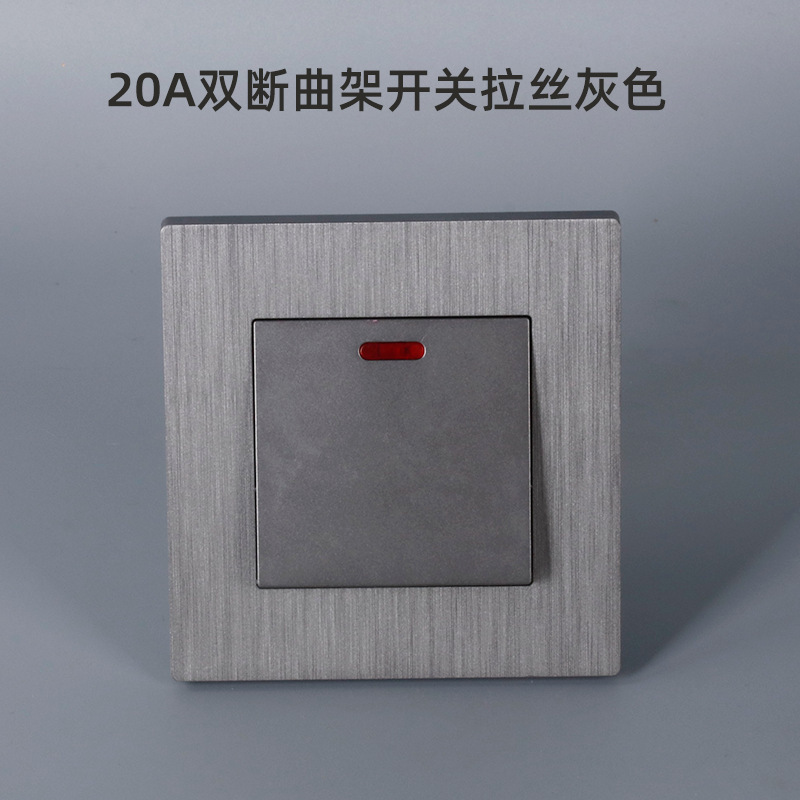 20A拉丝灰色.png