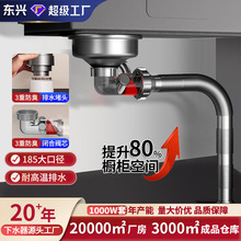 厨房单槽180加大尺寸洗菜池下水器套裝 排水快防堵神器防返臭下水
