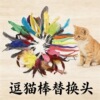 Товары от 义乌佳丰宠物用品厂