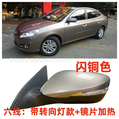 Mirror | Rear mirror/rearview mirror assembly - main-driver-left-l-six-lines-with-light-heating-flashing-copper-color