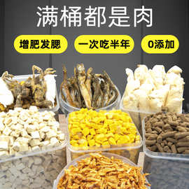 猫咪冻干零食宠物幼猫成猫鹌鹑蛋黄鸡胸肉小鱼干主食营养狗狗食品