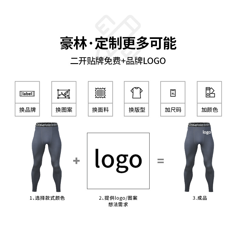 Personalizada malla gris, pantalones de secado rápido, pantalones deportivos de gimnasio para hombres, pantalones de alta presión elásticos, fábrica OEM