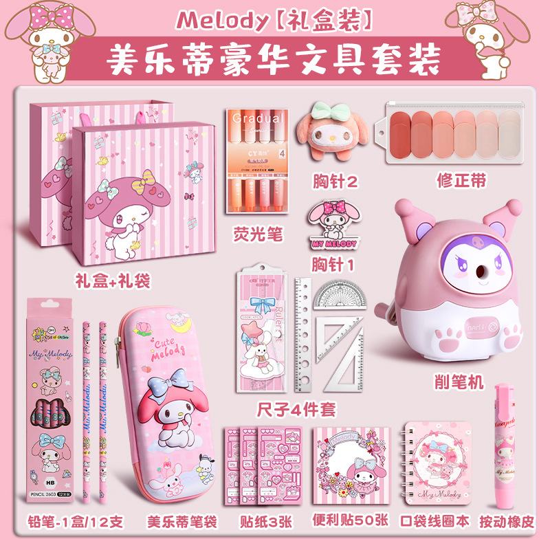 Estuche de papelería Kuromi para niñas, regalo de regreso a clases, útiles escolares, juguetes, regalo para primer grado