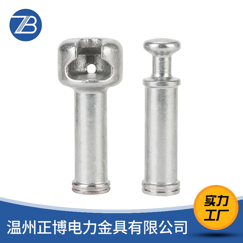 160kN输电线路复合悬式绝缘子金具球头球窝端部附件锻造热镀锌