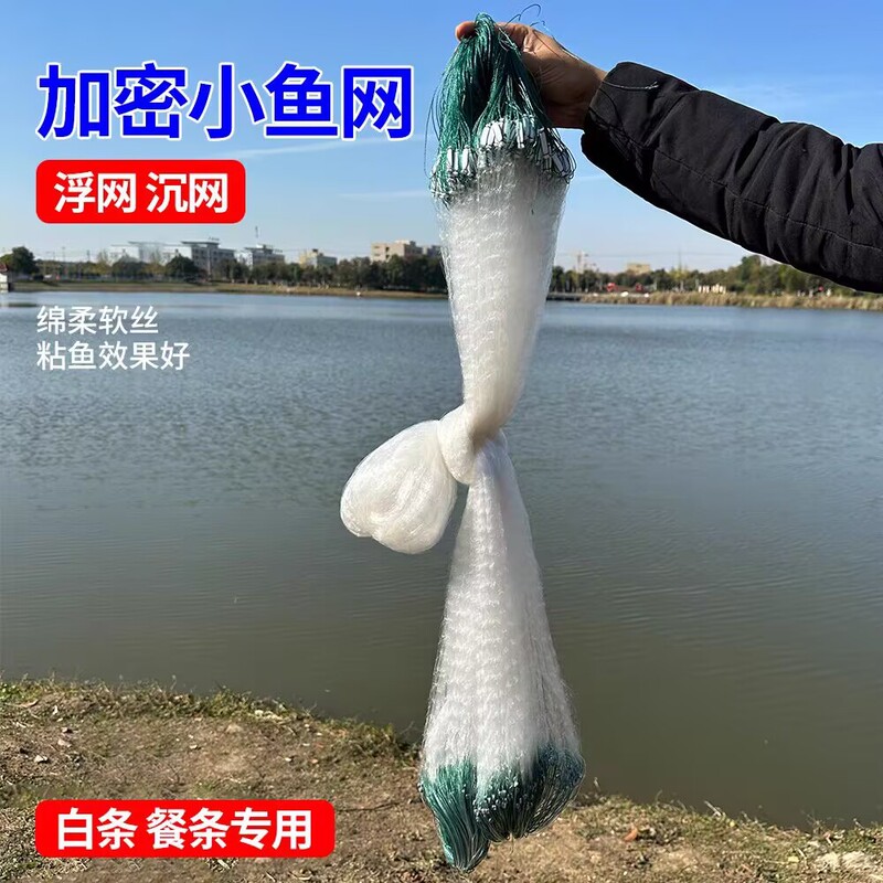 網白条網糸単層専用漁三層浮網網網網網網網網網網網網網網網網網網網網網網網網網網網網網網網網網網網網網網網網網網網網網網網網網網網網網網網網網網網網網網網網網網網|undefined