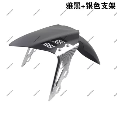 Motherland Ba Fengte Front Fender Electric vehicle fender - matt-black-mudguard-185-can-be-used-white-bracket
