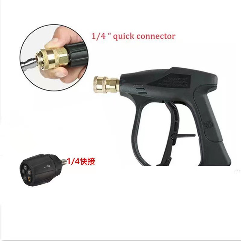 High-pressure cleaning machine multi-angle five-in-one fan-shaped linear nozzle car wash water gun head 1/4 quick insert spray gun head