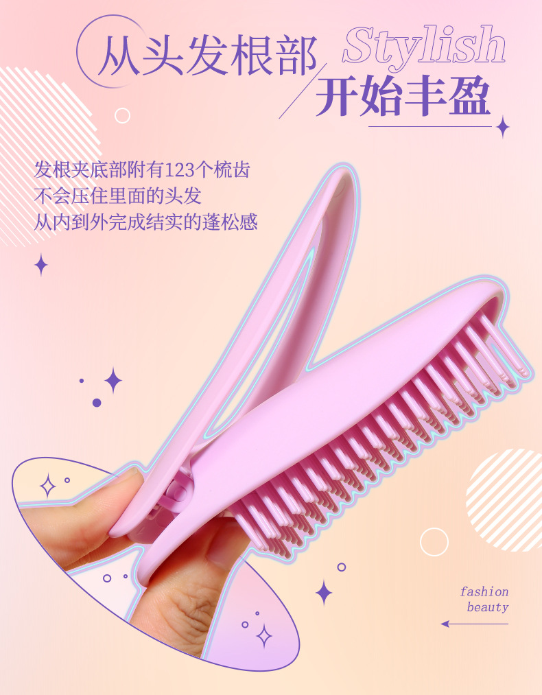 LMLTOP High cranial top Hair Root Volumizer, Air bangs Volumizer, Toothed Comb Hair Curler SY114 details Picture