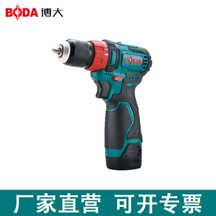 Broad 20V brushless lithium electric drill high torque electric screwdriver 12V household rechargeable screwdriver hand electric drill wholesale
