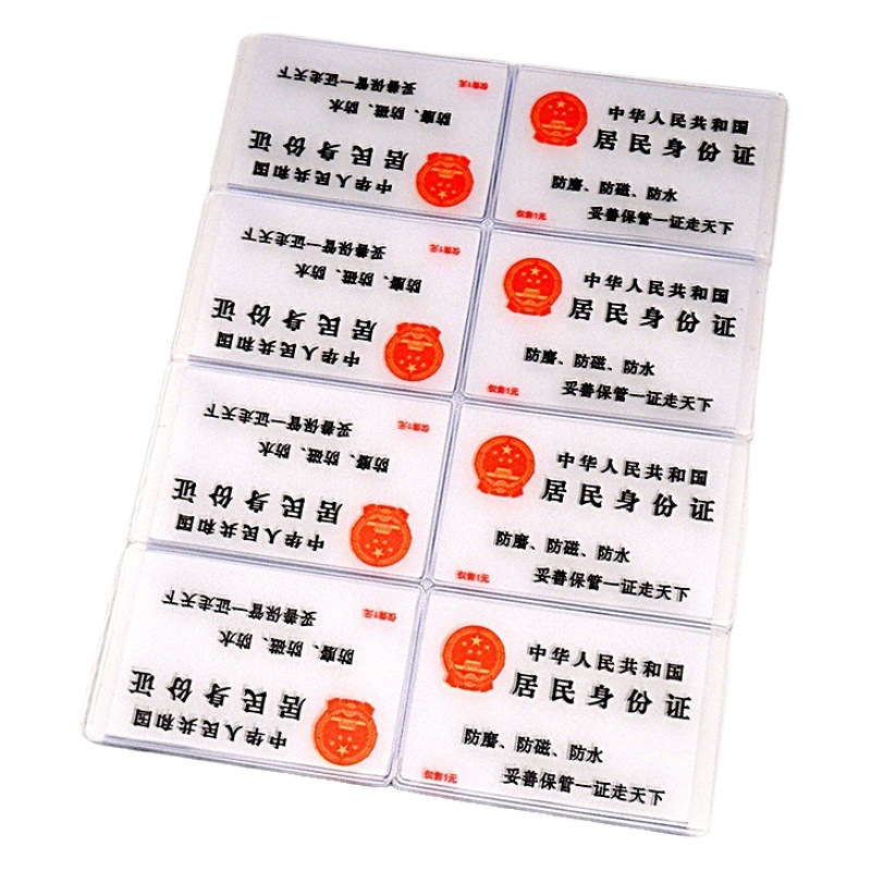 Practical product Bank card VIP card cover transparent PVC Universal certificate protective cover resident ID card cover wholesale