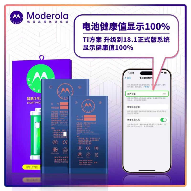 Mobile Phone Battery Suitable for Apple 678P Built-In XS Lithium Battery Iphone11/12/13/14/15 Iron Box Packaging