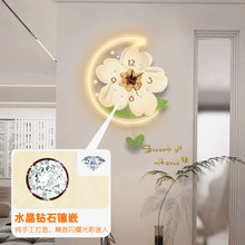 2025新款茉莉花创意钟表挂钟客厅网红现代简约奶油风家用挂墙时钟