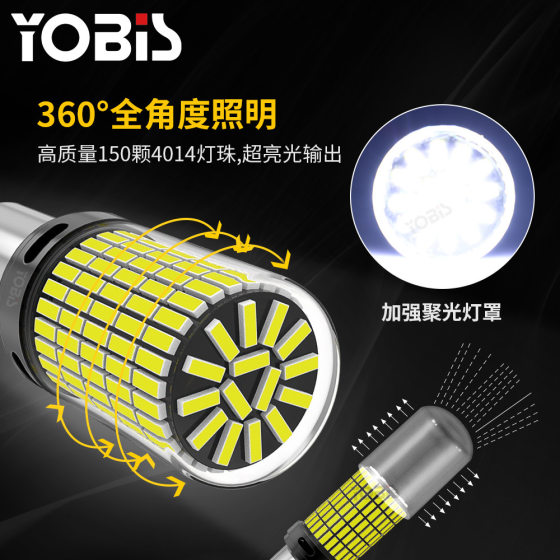 Yobis cross-border new car led turn signal decoding 1156-4014-150smd car T20 brake light