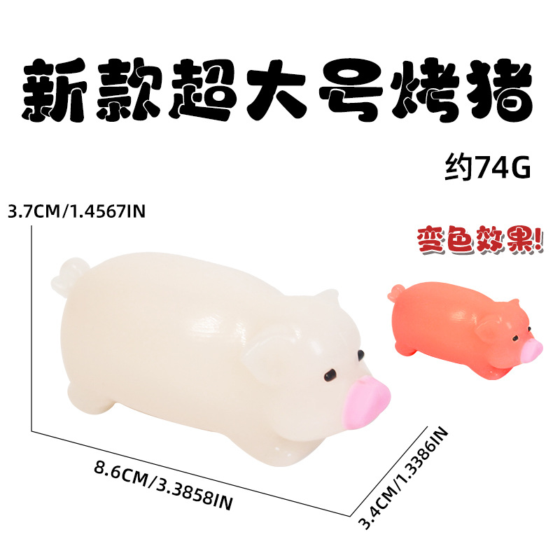 빅맥 구운 돼지 + 밧줄