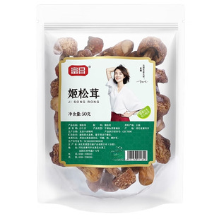 ������Ʒ������50g ����Ģ����؛ ����ˬ�� ���˟����Ҝ����ʳ��