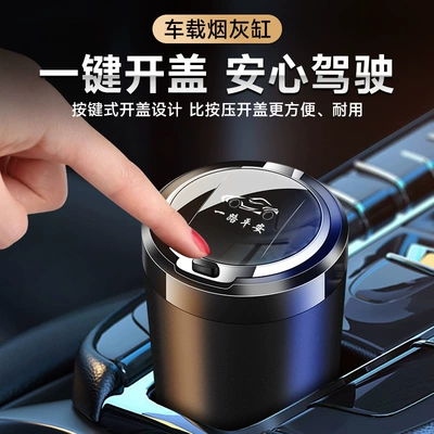 Car ashtray – and Women