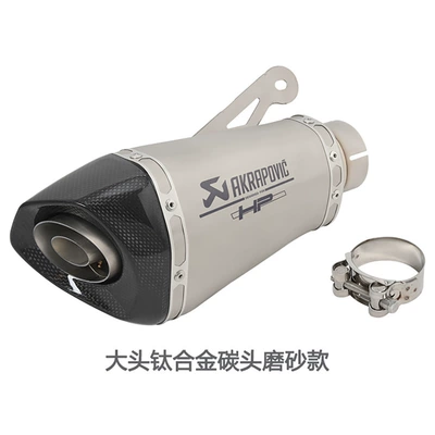 modified exhaust pipe | Motorcycle exhaust pipe - 60mm-titanium-carbon-head
