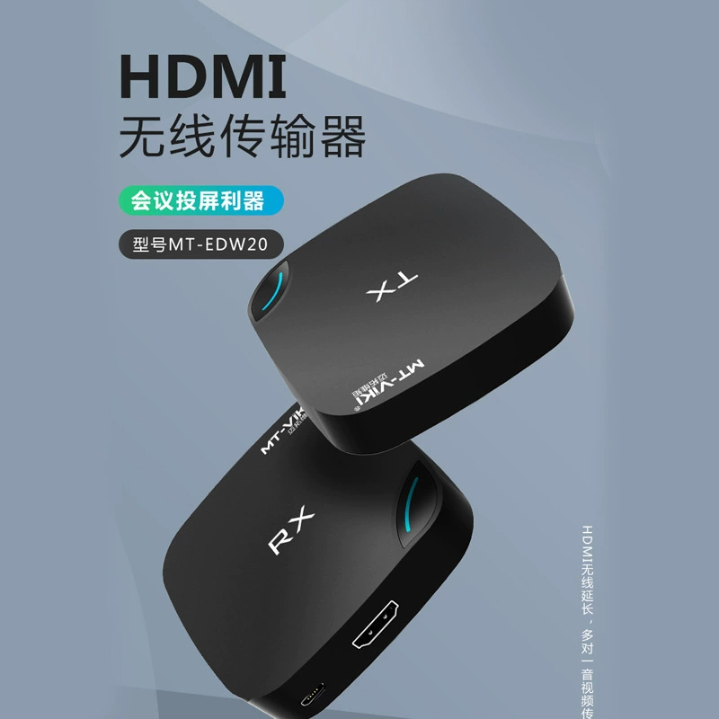 HDMI беспроводной передатчик-удлинитель Magota-Rim 20 м, расширение сигнала, видеопередатчик MT-EDW20 (абрикосовый)